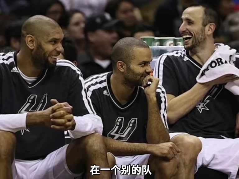 开云体育-杨毅：邓肯&amp;吉诺比利&amp;帕克的潜力都被压制 这是为了马刺的整体性