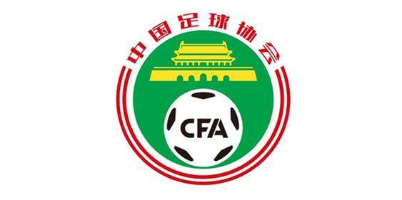 开云在线-中国足协：坚决拥护支持对陈戌源进行审查调查