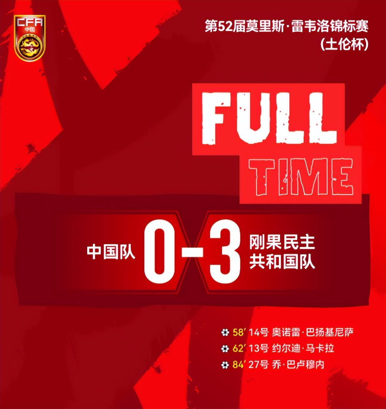 开云官网-足坛一夜动态：中国U19溃败，克罗地亚0-2比利时，摩洛哥4球大胜